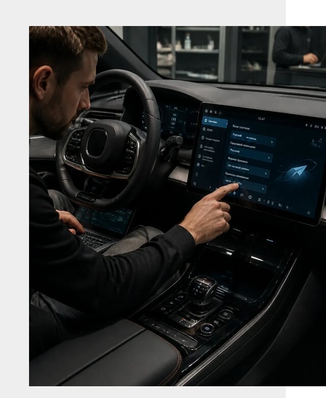Русификация BYD HAN в Воскресенске по цене от 20573 р. | ФастМобиль-Вск