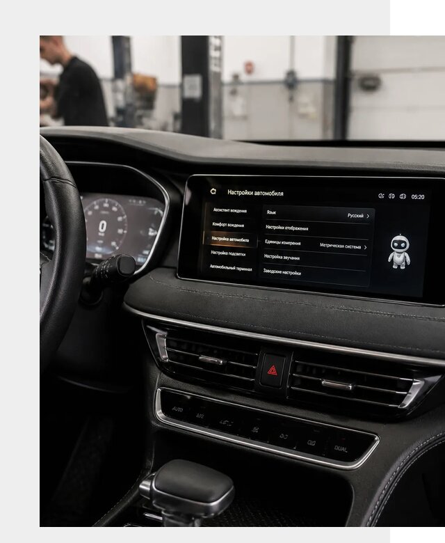 Русификация Changan CS75 в Воскресенске по цене от 6720 р. | ФастМобиль-Вск