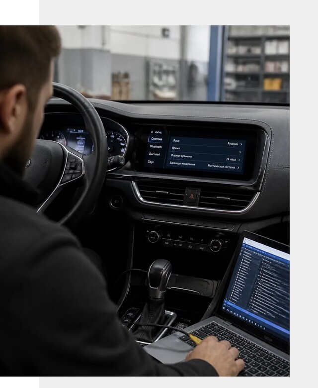 Профессиональная русификация Changan CS75 под ключ в Воскресенске