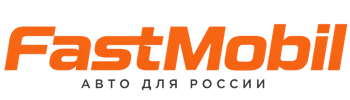 Русификация автомобилей в Воскресенске – ФастМобиль-Вск 2026
